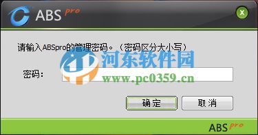 ABSpro怎么恢复系统？ABSpro恢复系统的操作方法