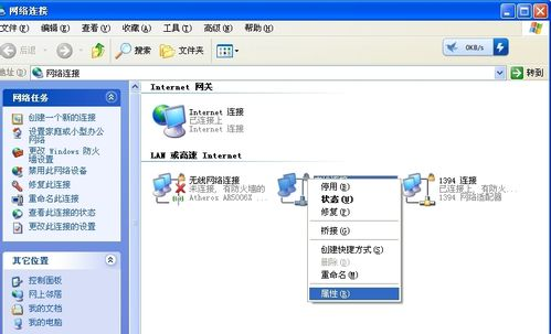 电脑mac地址是什么？如何修改mac地址