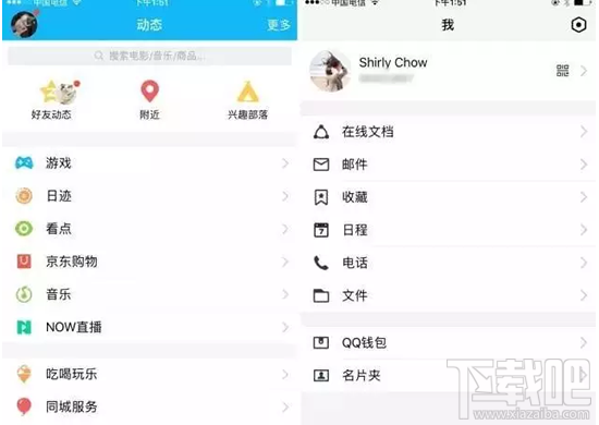 tim电脑在线怎么样？tim电脑在线工具是什么？