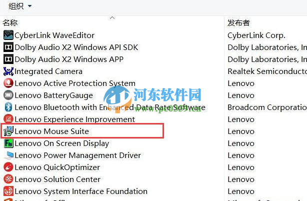 ThinkPad鼠标在AutoCAD中滚轮左右键功能无法使用怎么办？