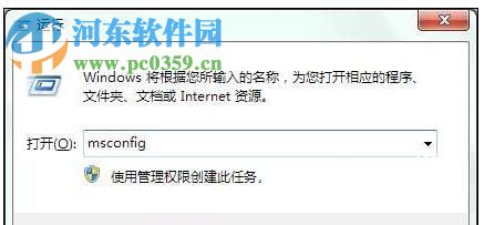 处理电脑开机弹出“igfxsrvc.exe”的方法