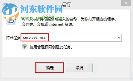 解决wifi共享提示错误代码1061的方法