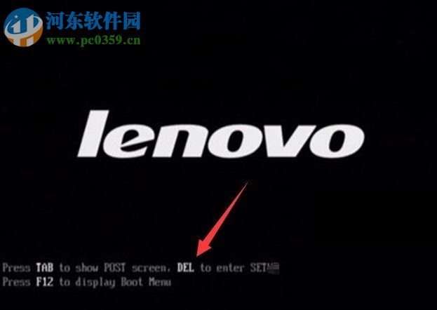 处理电脑开机时提示“no bootable device...”的方法