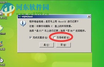 处理电脑开机时提示“no bootable device...”的方法