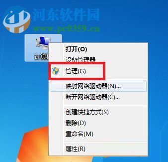 解决u盘被占用无法弹出的方法