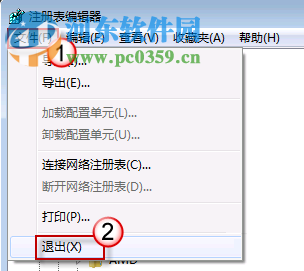 解决自动更新时系统提示“某些设置由你的系统管理员管理”的方法