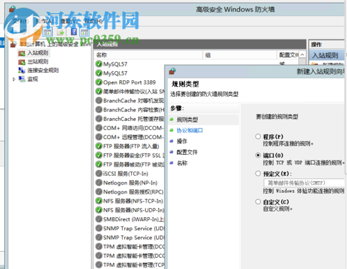 解决域名解析后无法访问网站的方法