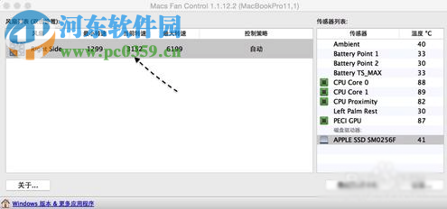 解决macbook风扇声音大的有效方法