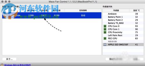 解决macbook风扇声音大的有效方法