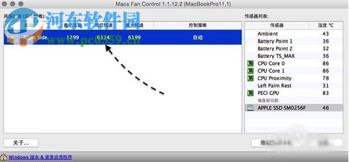 解决macbook风扇声音大的有效方法