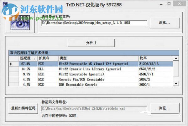 lost.dir文件恢复教程