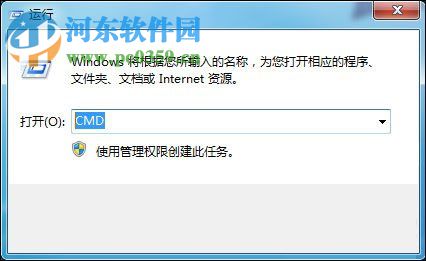 解决文件系统不支持4g的操作方法