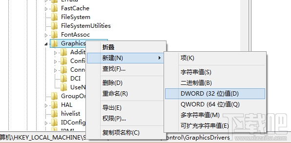 显卡驱动程序停止响应，并已恢复怎么办