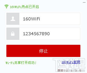 160WiFi支持雷凌无线网卡下的XP系统开启WiFi热点