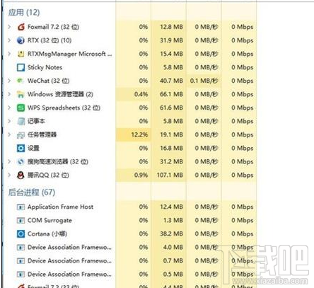 CPU占用过高怎么办？CPU占用过高问题解决教程