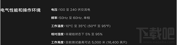 iMac Pro配置怎么样？iMac Pro配置参数介绍