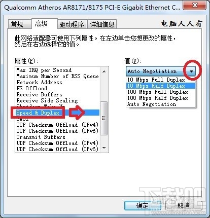 网络断断续续怎么办？网线太长网络不好怎么办？