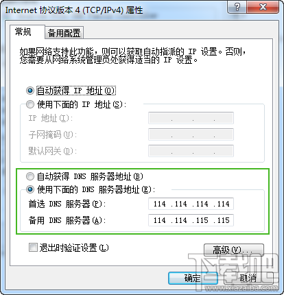 电脑网页打不开怎么回事 软硬件原因一键检测修复