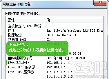 电脑网页打不开怎么回事 软硬件原因一键检测修复