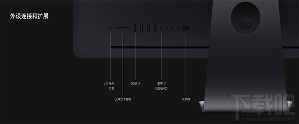 iMac Pro价格多少？iMac Pro多少钱？