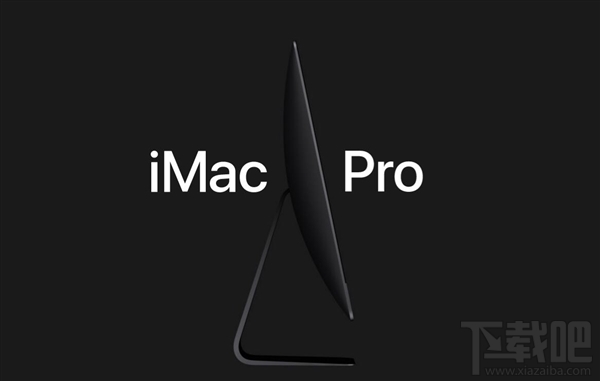 国行iMac Pro顶配版多少钱？