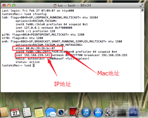 Mac怎么查看ip地址？Mac怎么查看MAC地址？