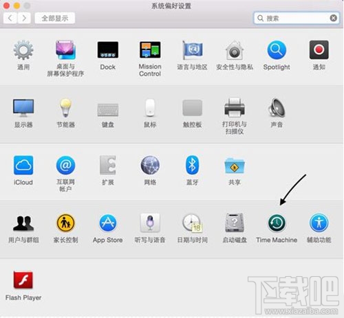 如何将旧Macbook上的内容完整的导入新Macbook Pro中？