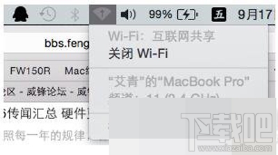 mac电脑怎么共享wifi给手机？手把手教你获取教程