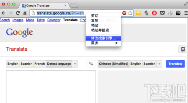 Mac使用Chrome浏览器地址栏翻译方法