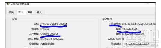 如何查看笔记本电脑的显卡型号？查看笔记本电脑的显卡型号教程