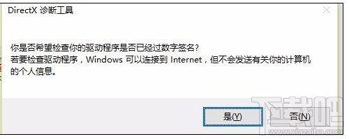 如何查看笔记本电脑的显卡型号？查看笔记本电脑的显卡型号教程