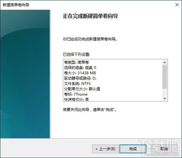 新硬盘使用之前要如何分区？硬盘分区常用方法汇总