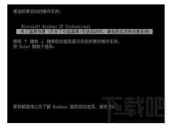 电脑一打补丁就死机如何解决？电脑一打补丁就死机解决方法