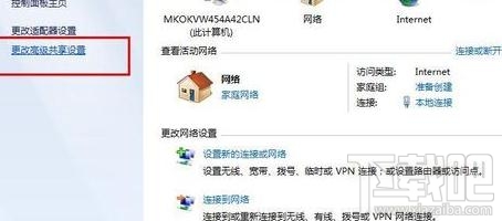 局域网文件共享设置的方法分享