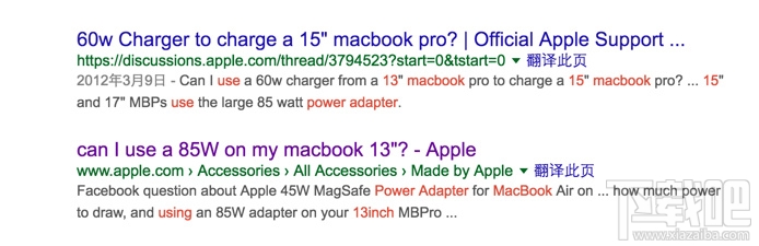 13寸的macbook pro可以用15寸的电源适配器吗？