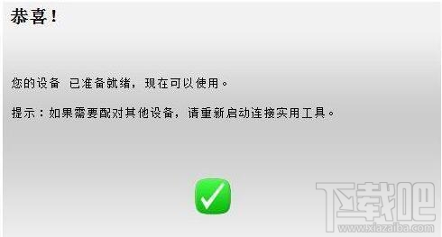 电脑无线鼠标坏了，鼠标接收器没有反应怎么解决？