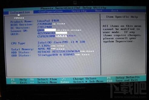 联想电脑怎么看bios设置 联想电脑怎么进bios