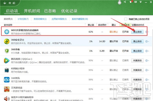 cpu占用过高怎么办 电脑卡住cpu100怎么办 电脑卡住怎么办