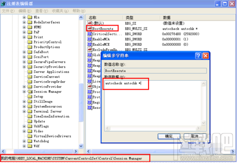 电脑蓝屏怎么办 电脑蓝屏原因