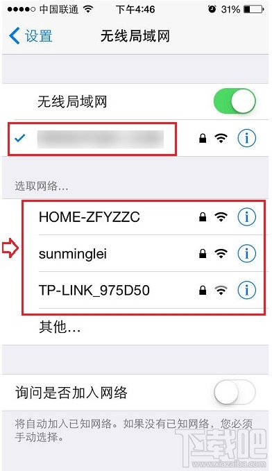 ssid是什么意思 ssid广播是什么