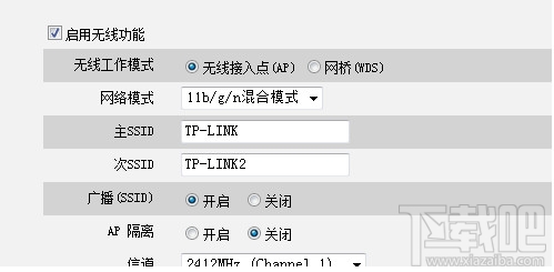 ssid是什么意思 ssid广播是什么