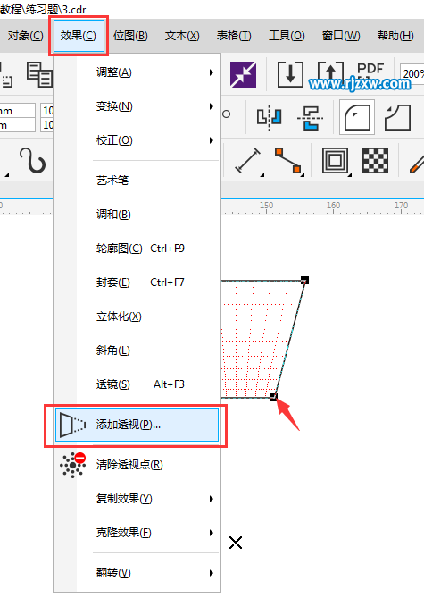 文件回收站图标怎么画出来