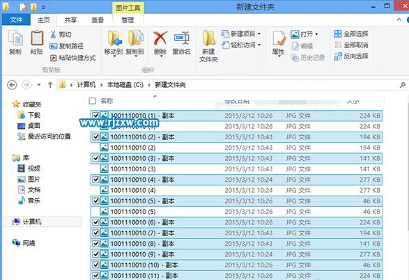 电脑好多重复的文件怎么选不要的文件删除