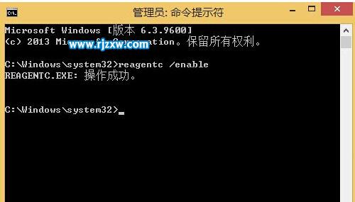 电脑提示“无法在这台电脑上创建恢复驱动器”要怎么解决