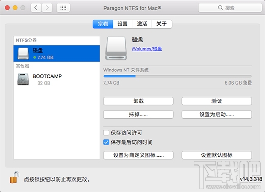 MacBook无法识别U盘怎么解决?