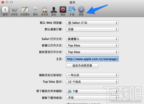 Mac Safari浏览器怎么设置字体大小