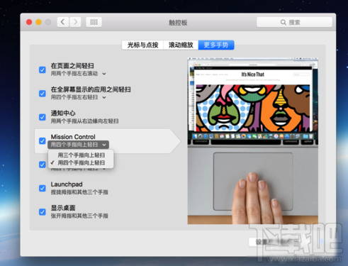 Mac怎么设置三指拖拽？Macbook三指拖移手势设置教程