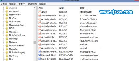 Win8禁止qq浏览器开机自启