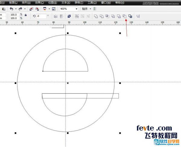 用CorelDRAW X6设计IE8浏览器标志