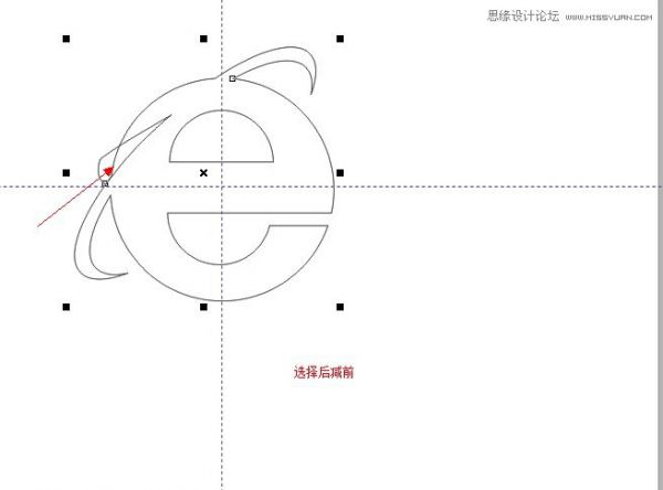 用CorelDRAW X6设计IE8浏览器标志